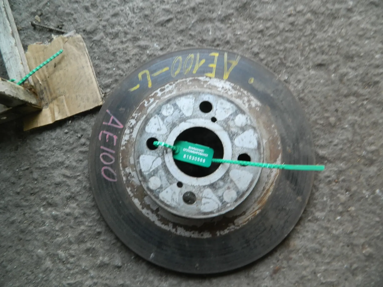 Диск тормозной TOYOTA COROLLA AE100 Зад (Контрактный) 81530568