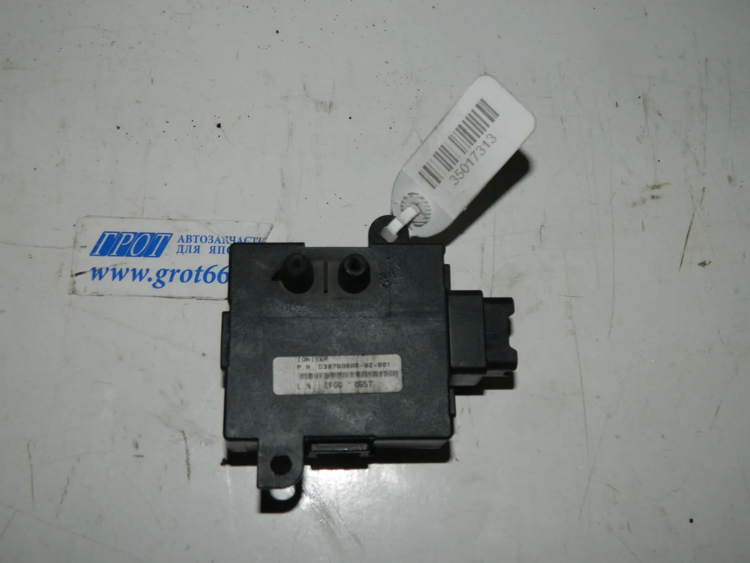 Ионизатор HYUNDAI EQUUS VI G6DA 2013-2015 (Б/У) 35017313