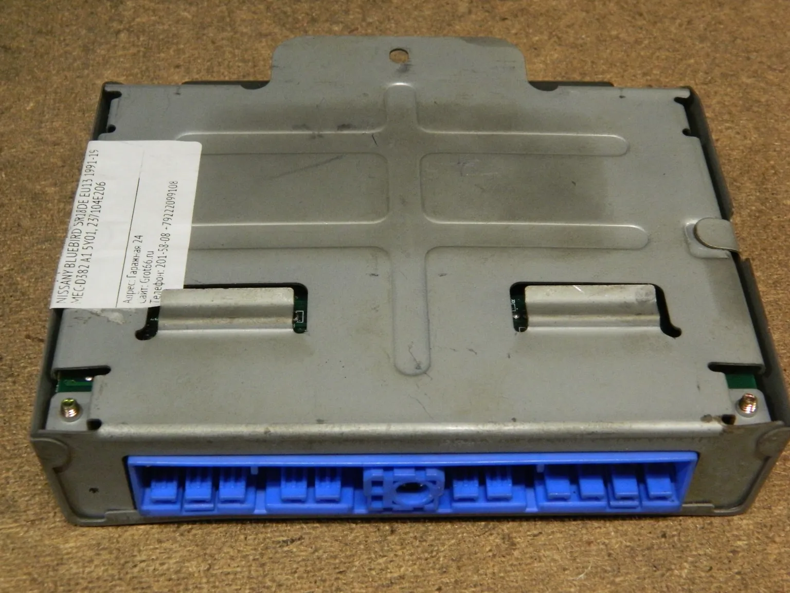 Блок управления ДВС NISSAN BLUEBIRD SR18DE (Контрактный) 10561