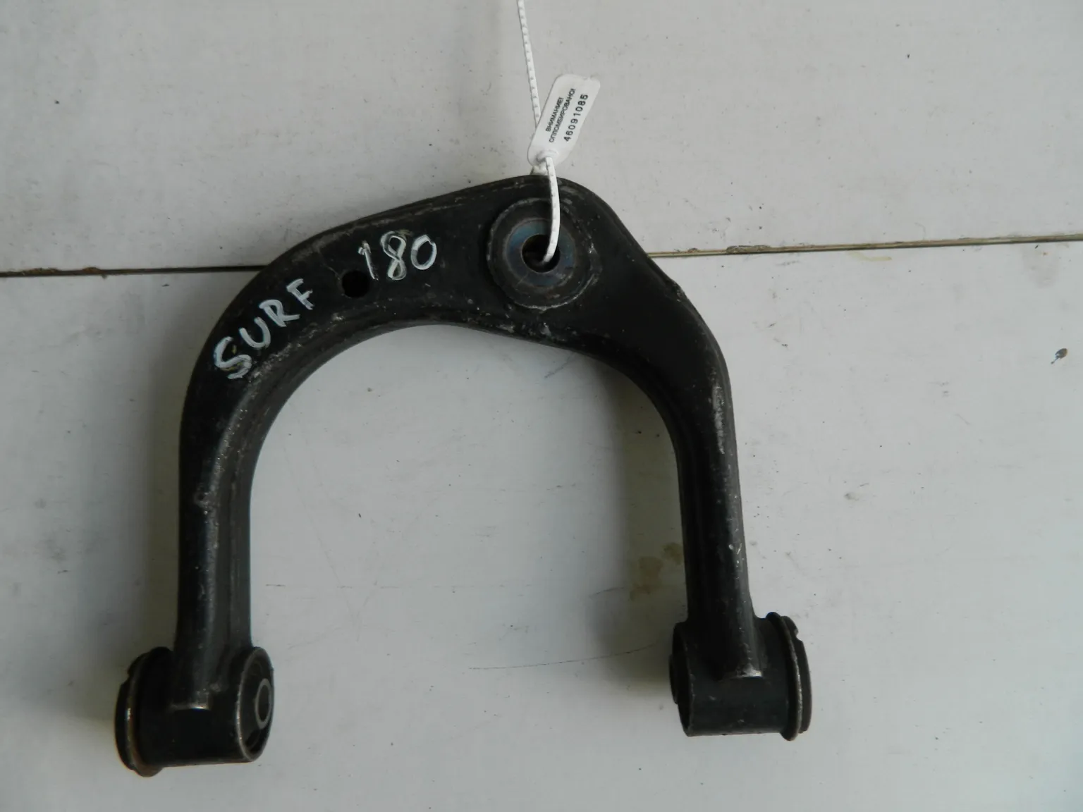 Рычаг подвески TOYOTA HILUX SURF KDN185W Перед Прав (Контрактный) 46091085