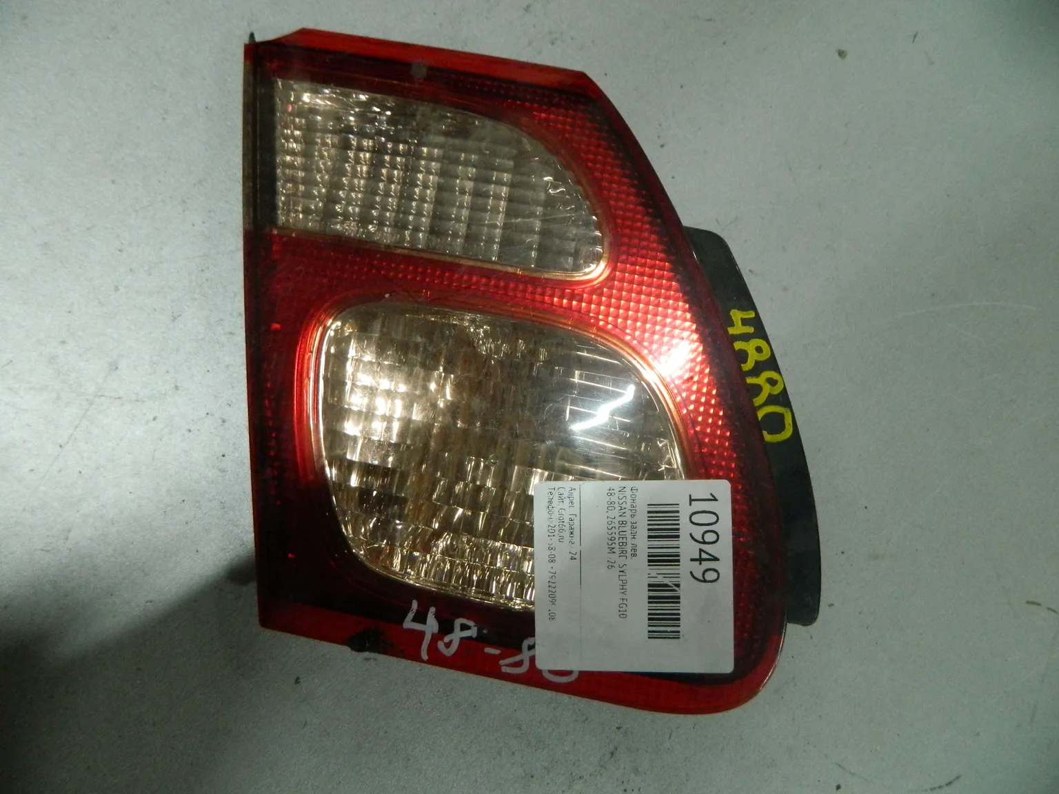 Фонарь NISSAN BLUEBIRD SYLPHY FG10 Зад Лев 4880B (Контрактный) 64492062