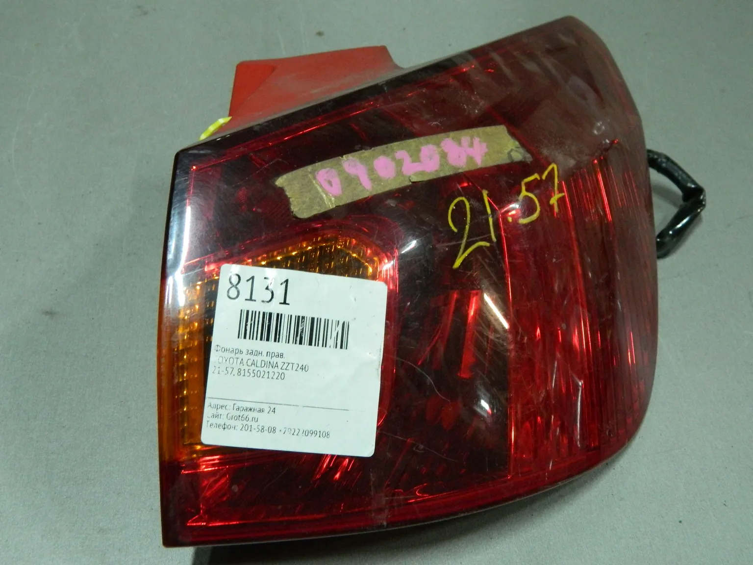 Фонарь TOYOTA CALDINA ZZT240 Зад Прав 2157 (Контрактный) 64492658