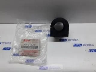 Втулка стабилизатора SUZUKI 4241265J00
