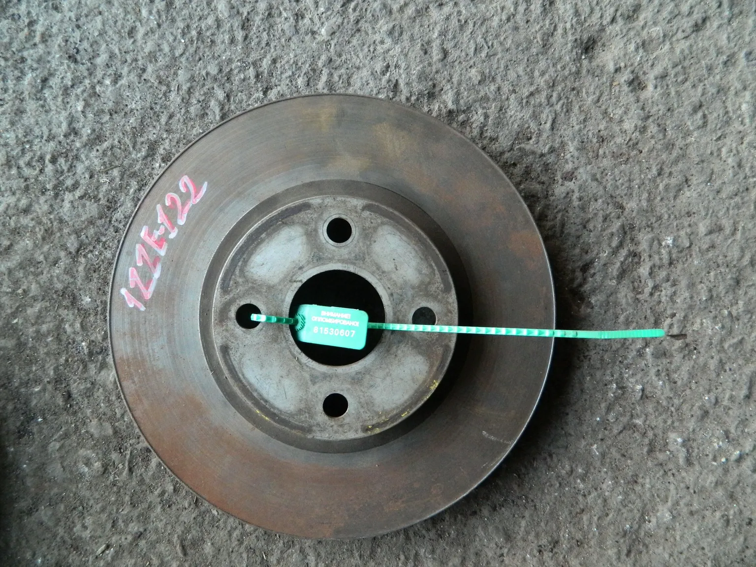 Диск тормозной TOYOTA COROLLA ZZE122 Перед (Контрактный) 81530607