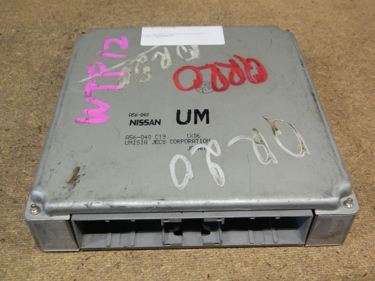 Блок управления ДВС NISSAN PRIMERA QR20DE (Контрактный) 10639