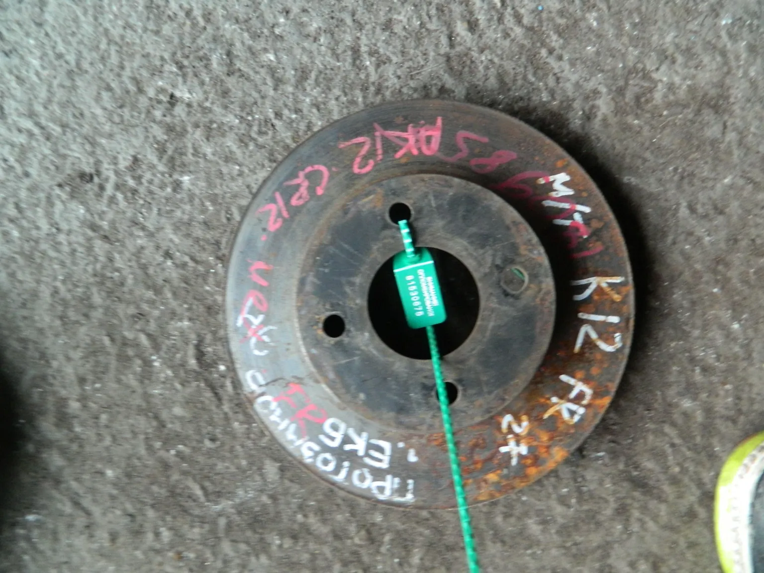 Диск тормозной NISSAN MARCH AK12 Перед (Контрактный) 81530675