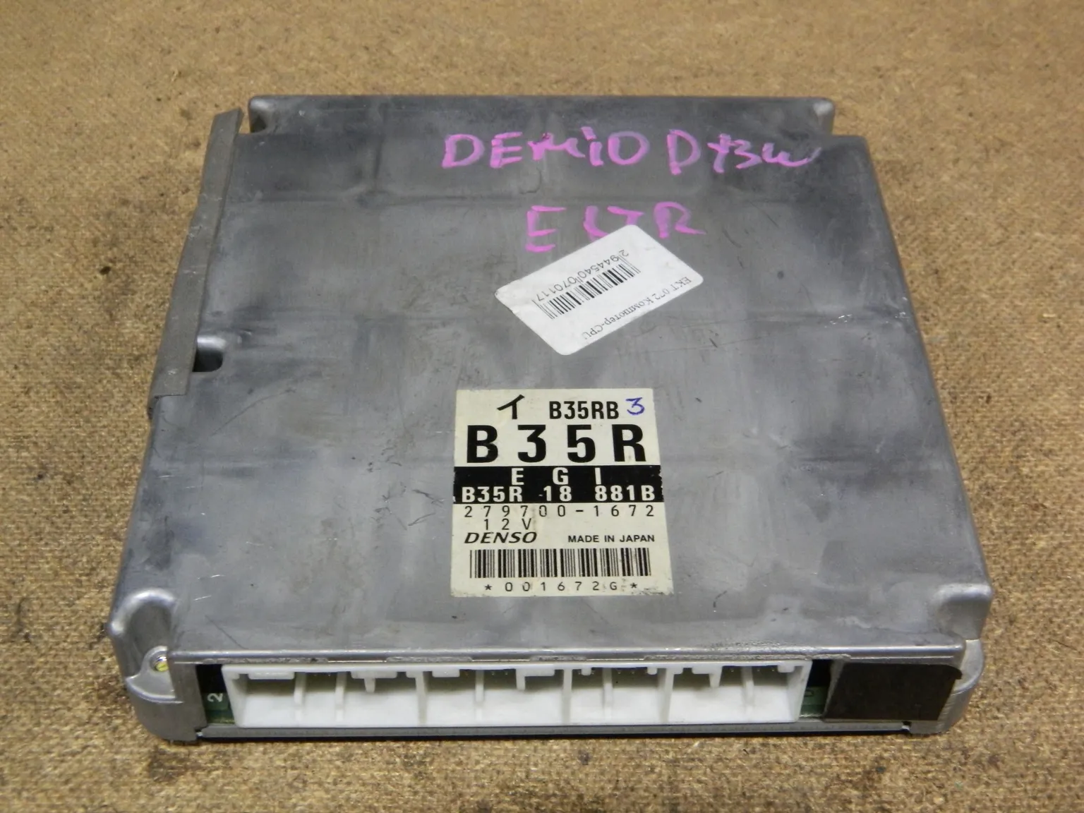 Блок управления ДВС MAZDA DEMIO B3E (Контрактный) 79590393