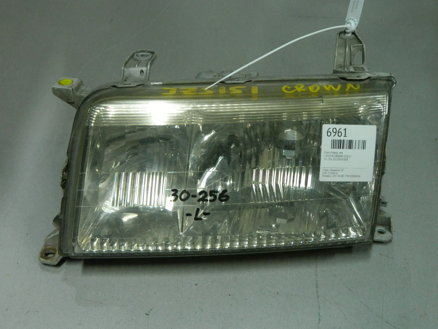 Фара TOYOTA CROWN JZS151 Перед Лев 30256 (Контрактный) 03344628