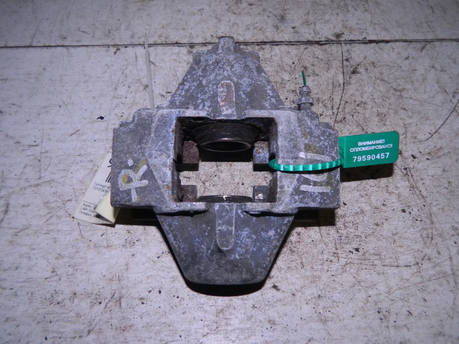 Суппорт TOYOTA MARK II GX61 Зад Прав (Контрактный) 79590457