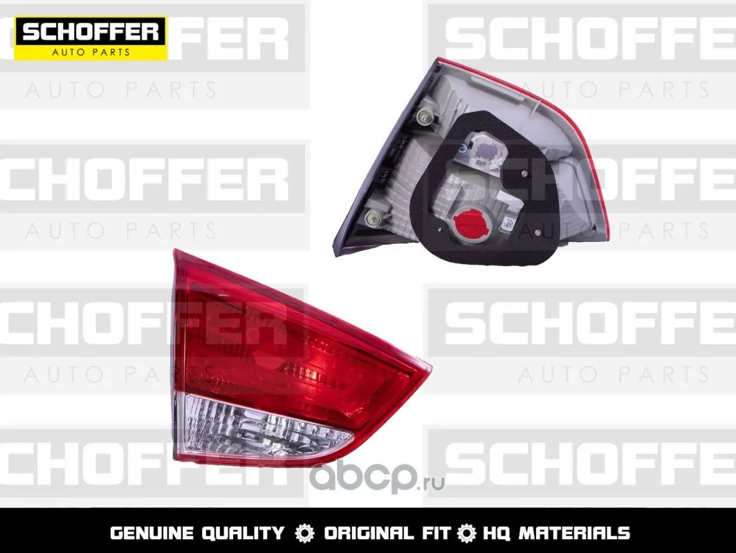 Фонарь SCHOFFER SHF15018 HYUNDAI ix35 2010-2015 Лев