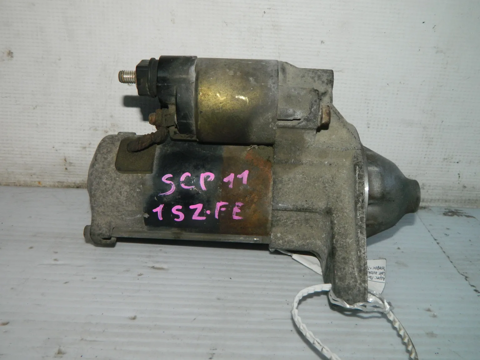 Стартер TOYOTA PLATZ 1SZFE (Контрактный) 45984151