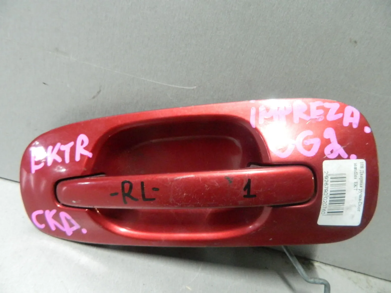 Ручка двери наружная SUBARU IMPREZA GG2 Зад Лев (Контрактный) 81539984