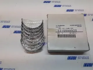 Вкладыши шатунные SUBARU 12108AA920