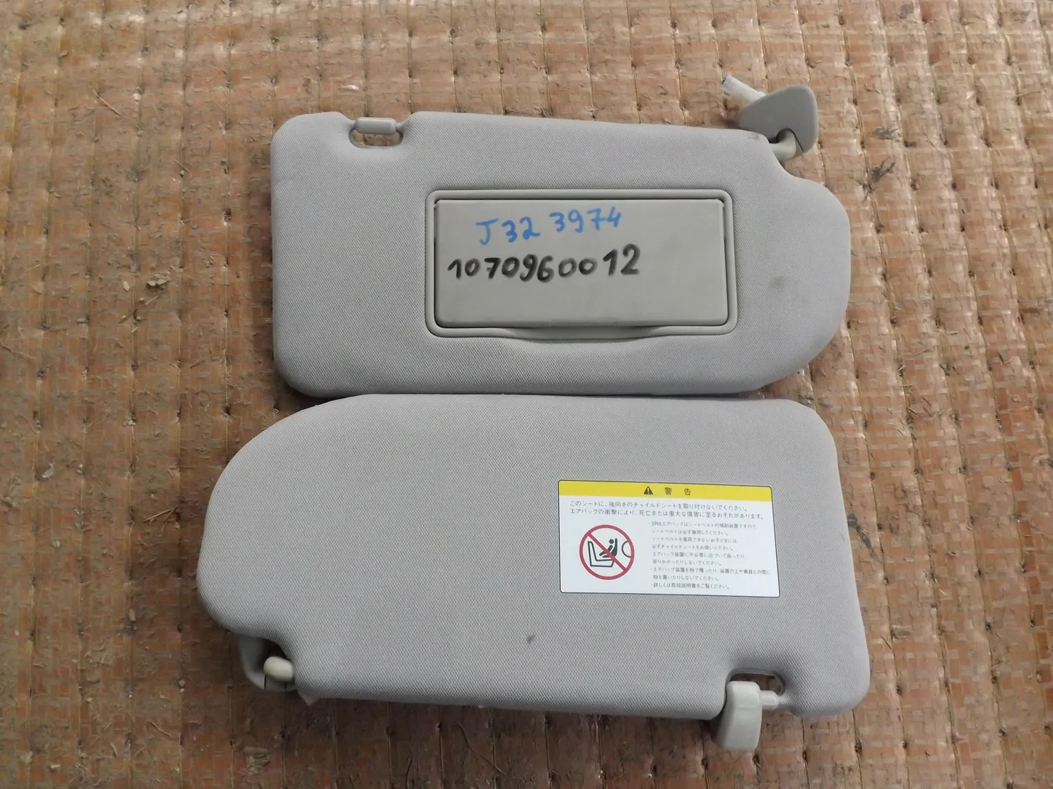 Козырек солнцезащитный NISSAN TEANA J32 Пара (Контрактный) 1070960012