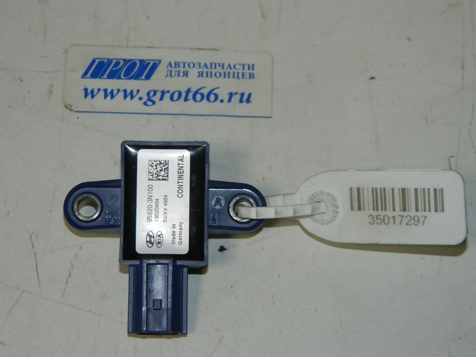 Датчик airbag HYUNDAI EQUUS G6DA 2013-2015 (Б/У) 35017297