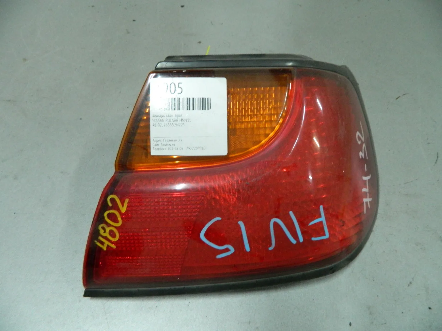 Фонарь NISSAN PULSAR FN15 Задн Прав 4802A (Контрактный) 64492239