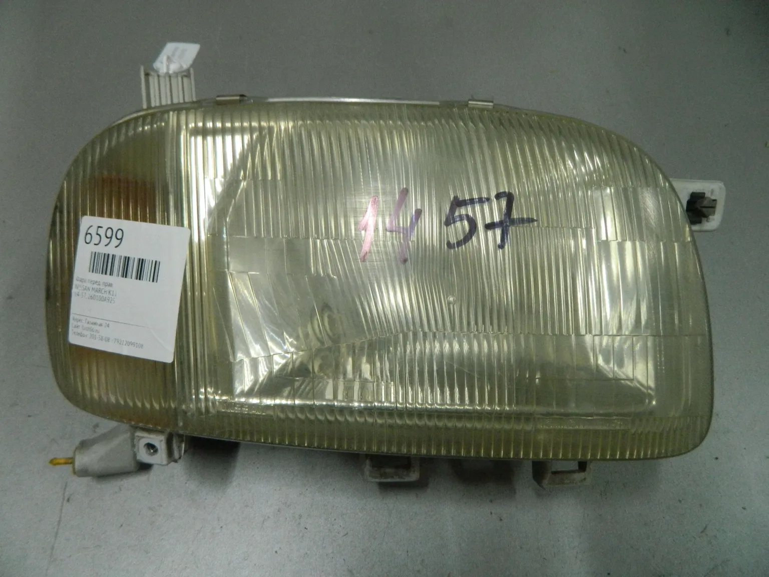 Фара NISSAN MARCH AK11 Перед Прав 1457 (Контрактный) 03344058