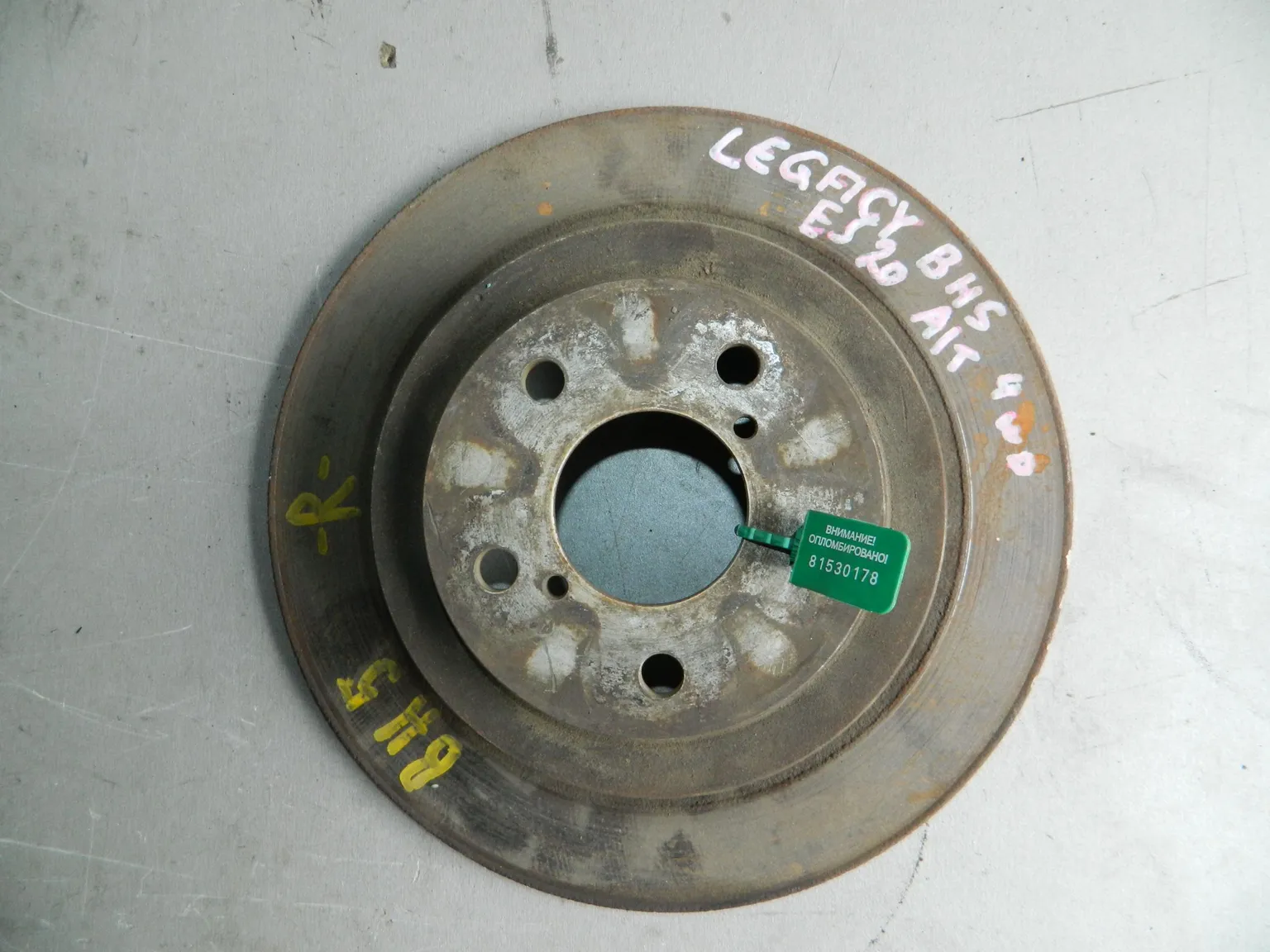 Диск тормозной SUBARU LEGACY BH5 Зад (Контрактный) 81530178