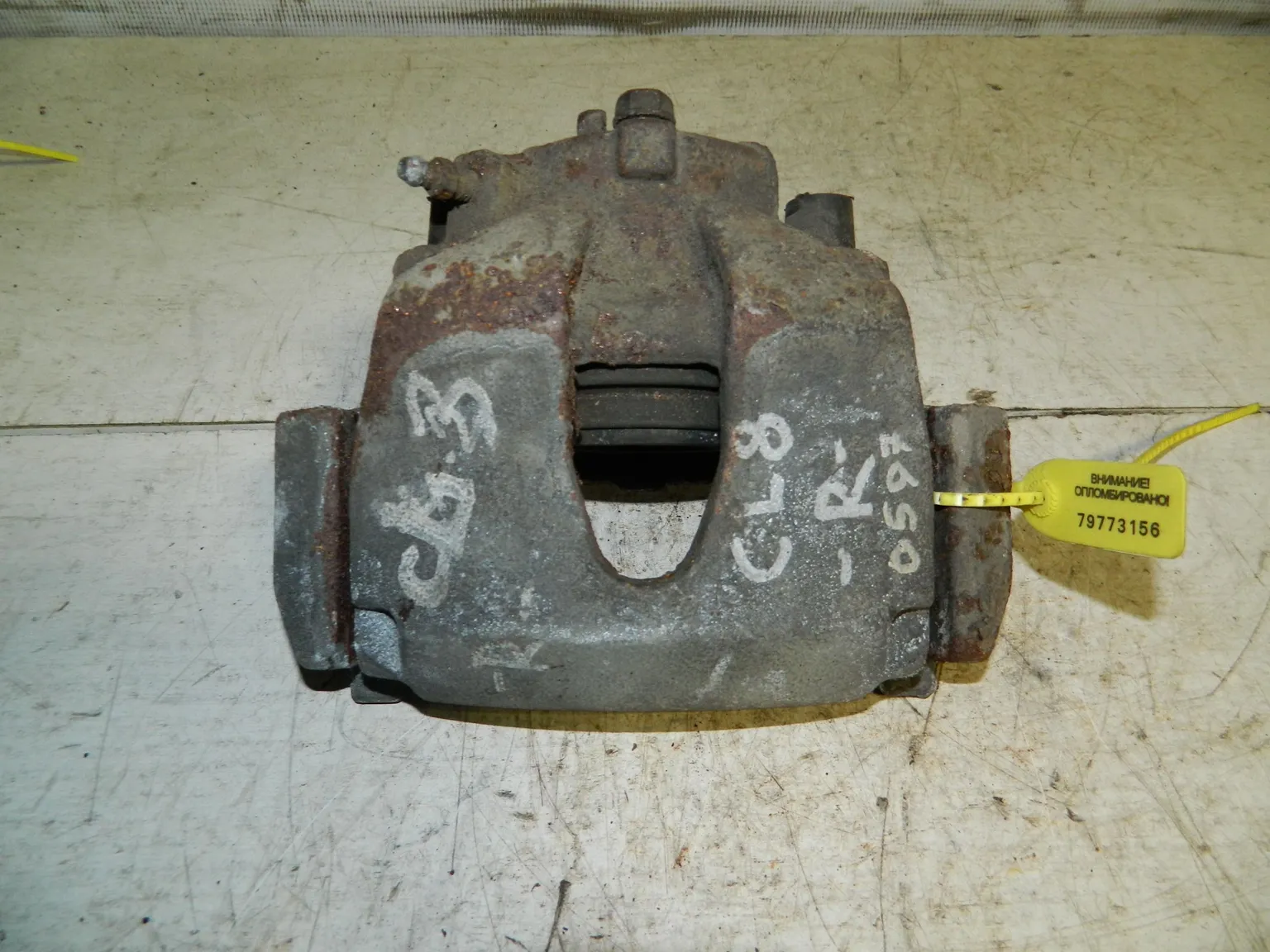 Суппорт HONDA Accord CL8 Перед Прав (Контрактный) 79773156