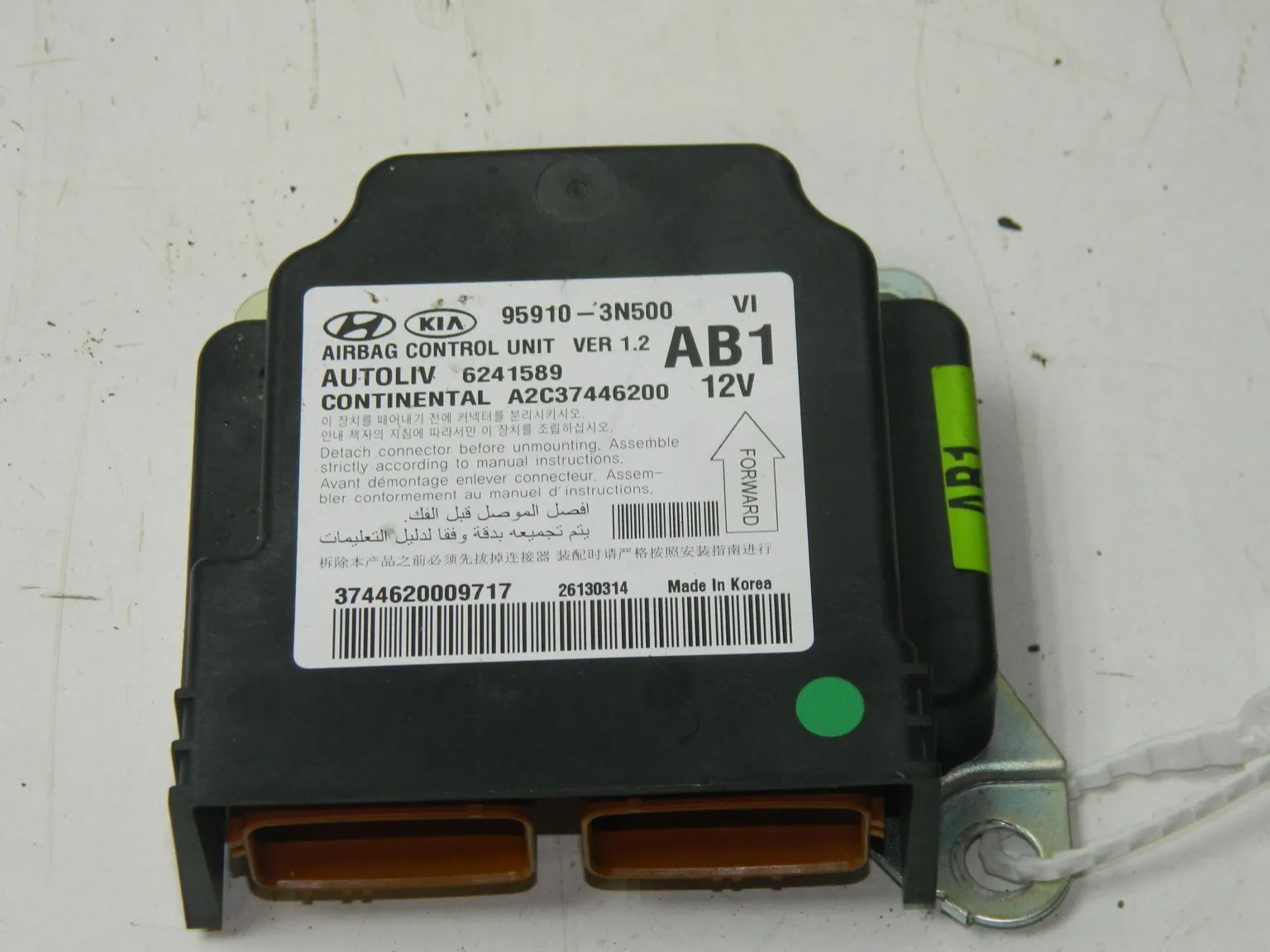 Блок управления AIRBAG HYUNDAI EQUUS G6DA 2013-2015 (Б/У) 35021104 959103N500