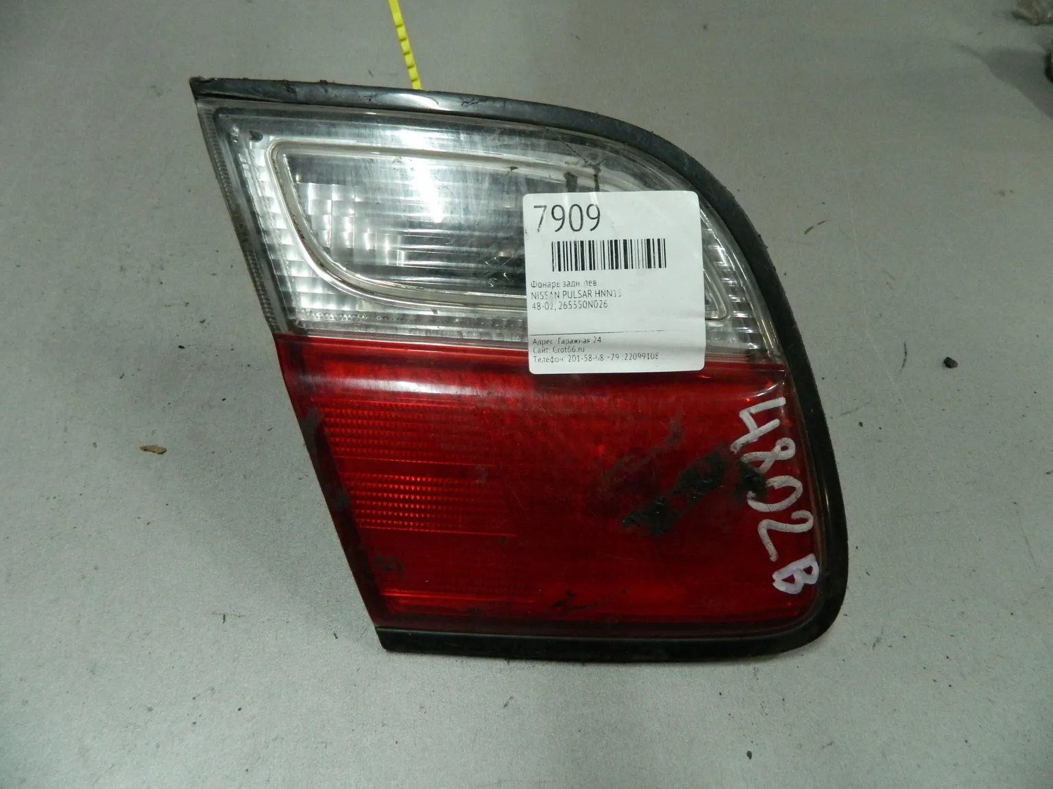 Фонарь NISSAN PULSAR FN15 Задн Лев 4802B (Контрактный) 64492015