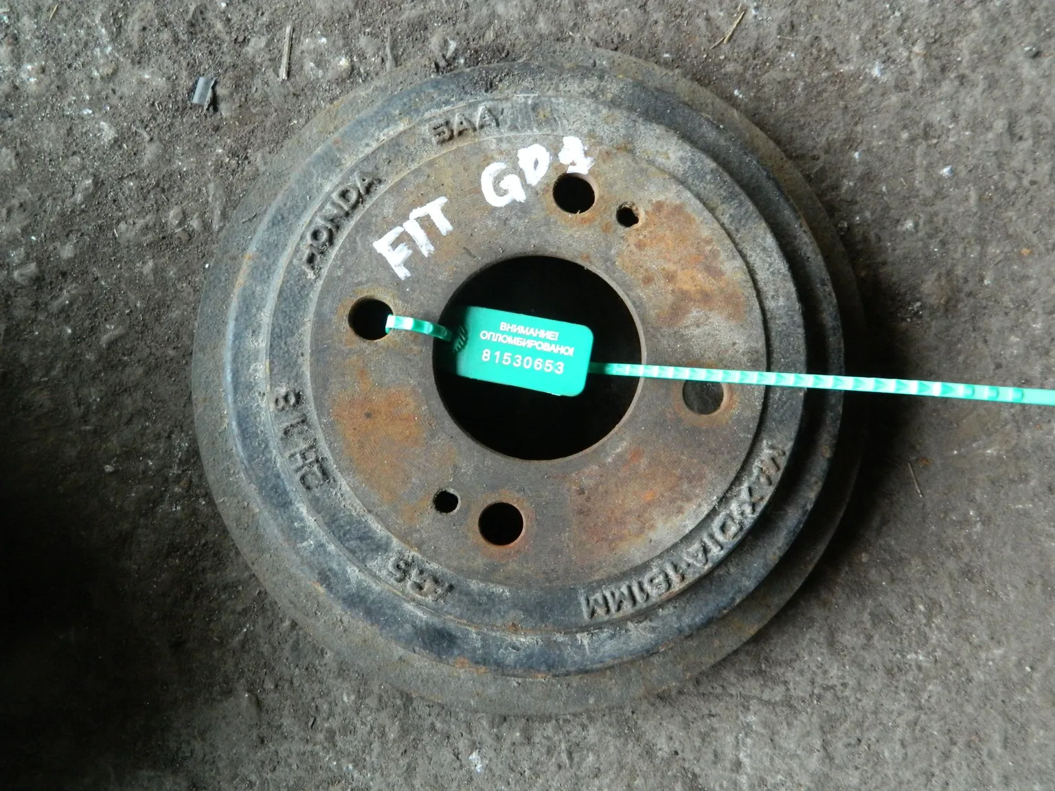 Барабан тормозной HONDA FIT GD1 Зад (Контрактный) 81530653
