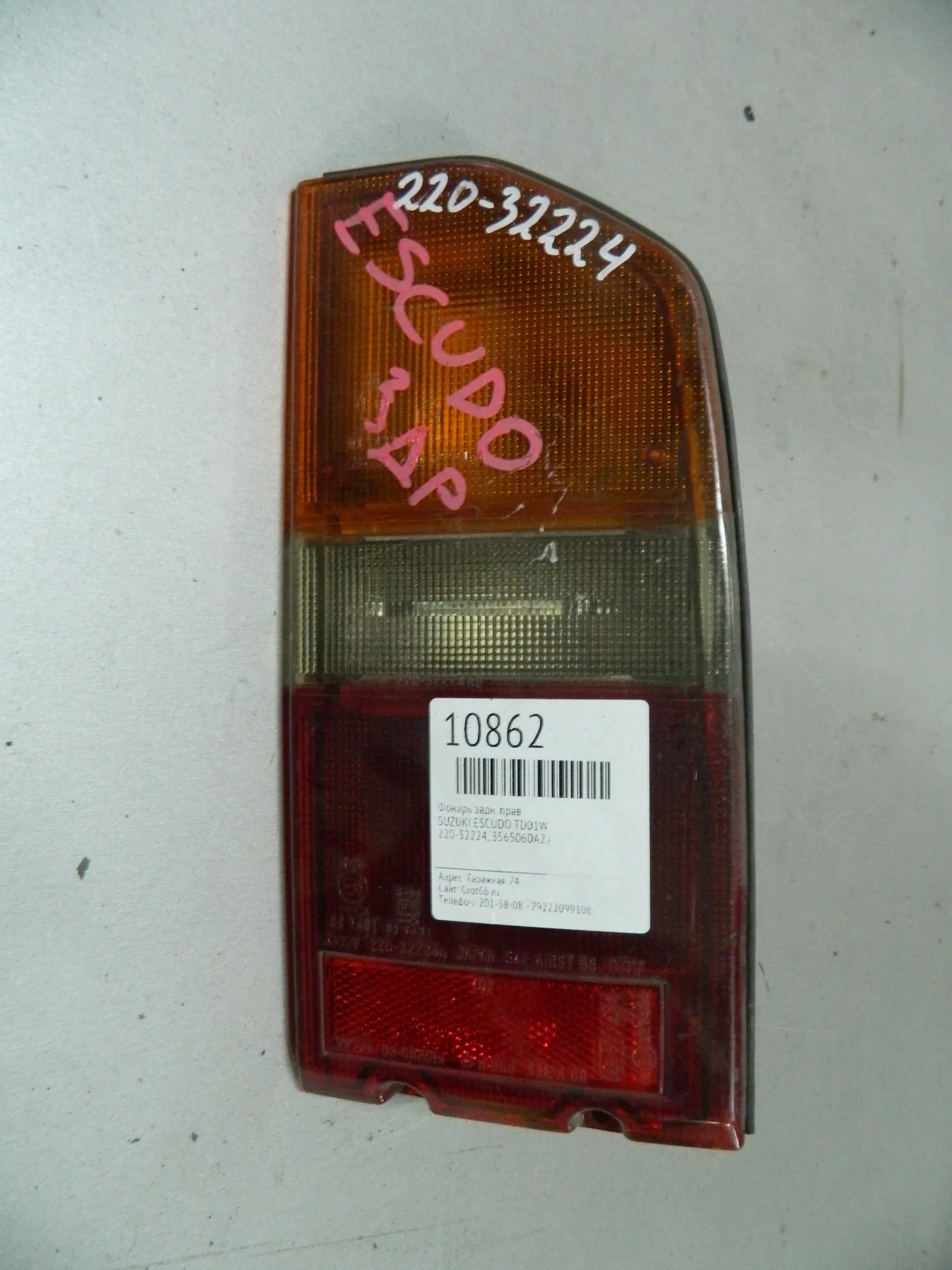 Фонарь SUZUKI ESCUDO TA01W Зад Прав (Контрактный) 64492269