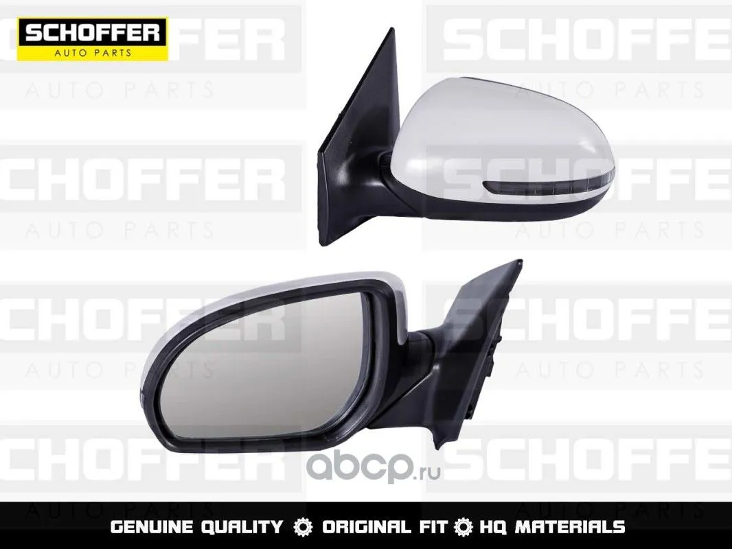 Зеркало SCHOFFER SHF13002 KIA RIO 2010-2017 (6 конт, обогр, указат поворота) Лев 876104Y041