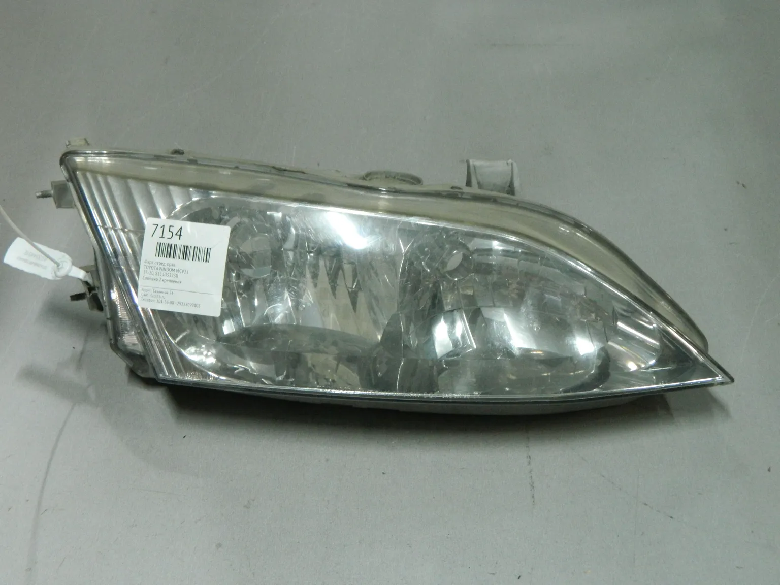 Фара TOYOTA WINDOM MCV21 Перед Прав 3320 (Контрактный) 03344512