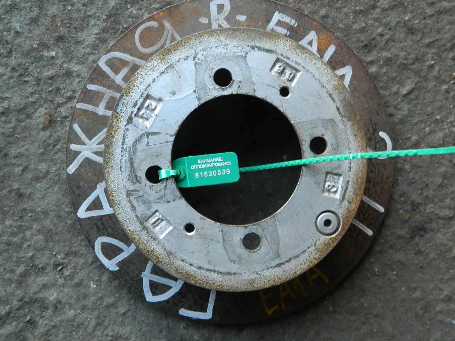 Диск тормозной MITSUBISHI GALANT EA1A Зад (Контрактный) 8130539