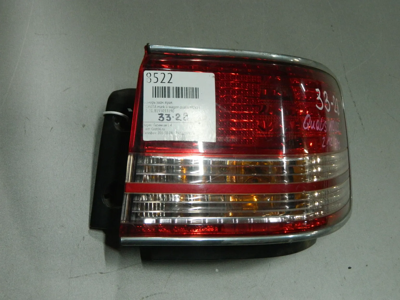 Фонарь TOYOTA MARK II QUALIS MCV21 Зад Прав 3328 (Контрактный) 03344324