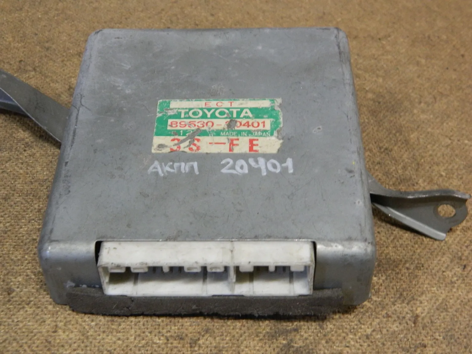 Блок управления АКПП TOYOTA CALDINA 3SFE (Контрактный) 79590822