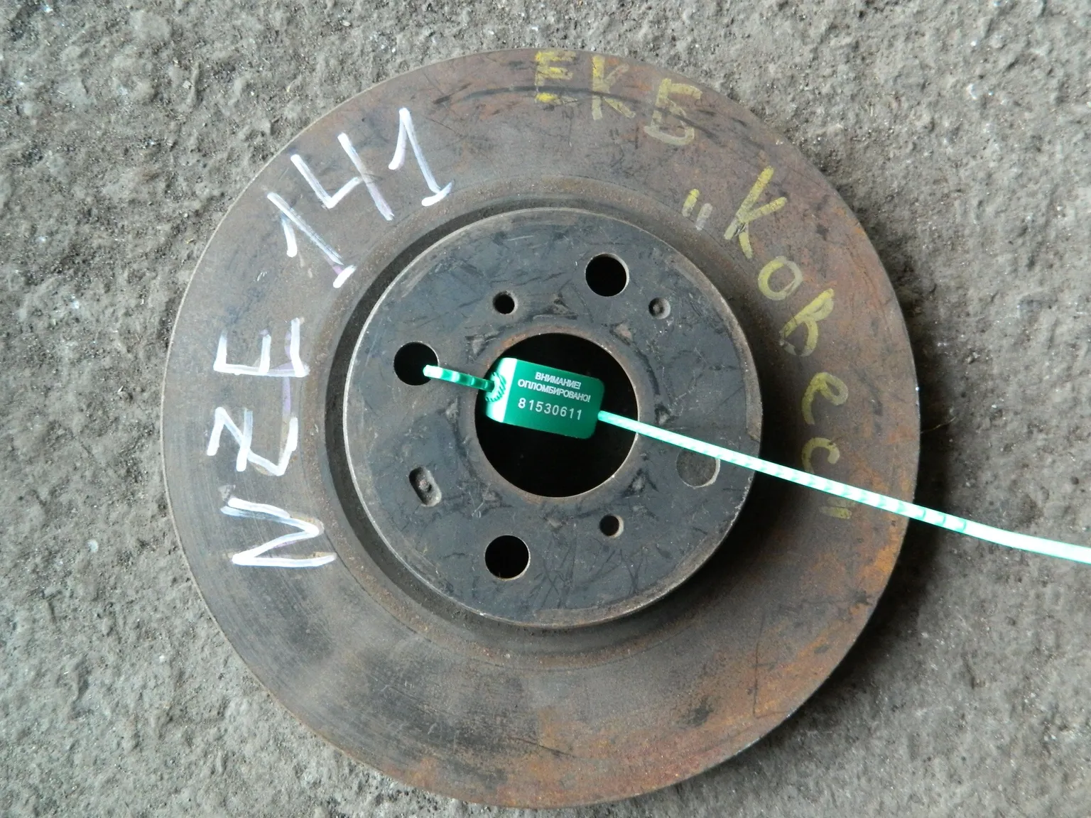 Диск тормозной TOYOTA COROLLA FIELDER NZE141 Перед (Контрактный) 81530611