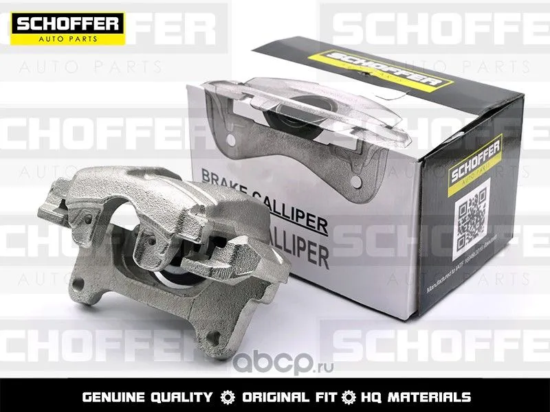 Суппорт тормозной SCHOFFER SHF31027 VOLKSWAGEN TIGUAN / Q3 Перед Прав
