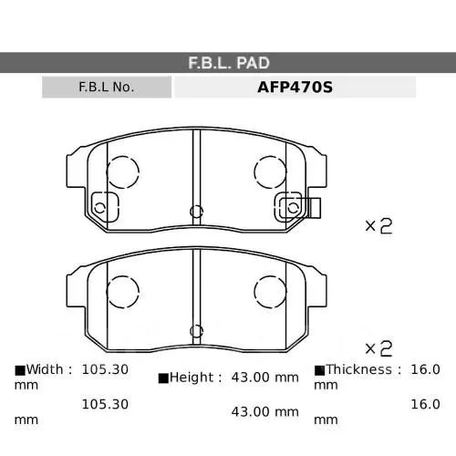 Колодки тормозные FBL AFP470S