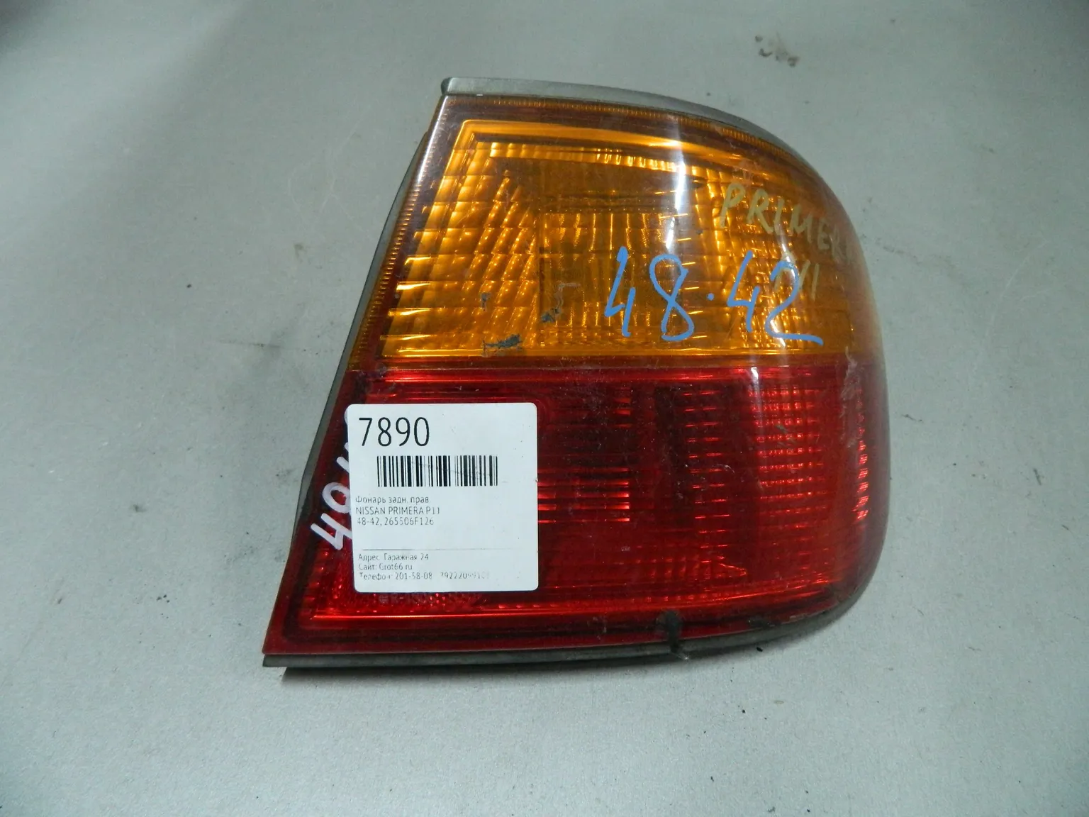 Фонарь NISSAN PRIMERA P11 Зад Прав 4842 (Контрактный) 64492231