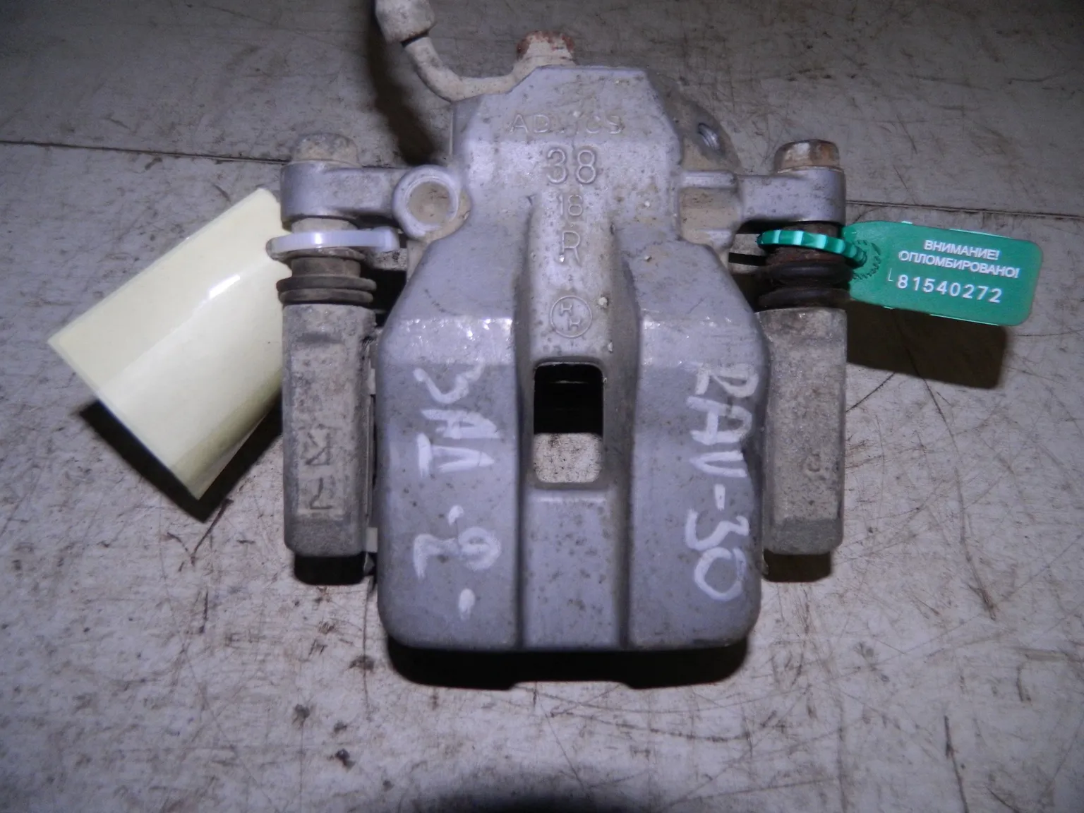 Суппорт TOYOTA RAV ACV30 Зад Прав (Кoнтрактный) 81540272