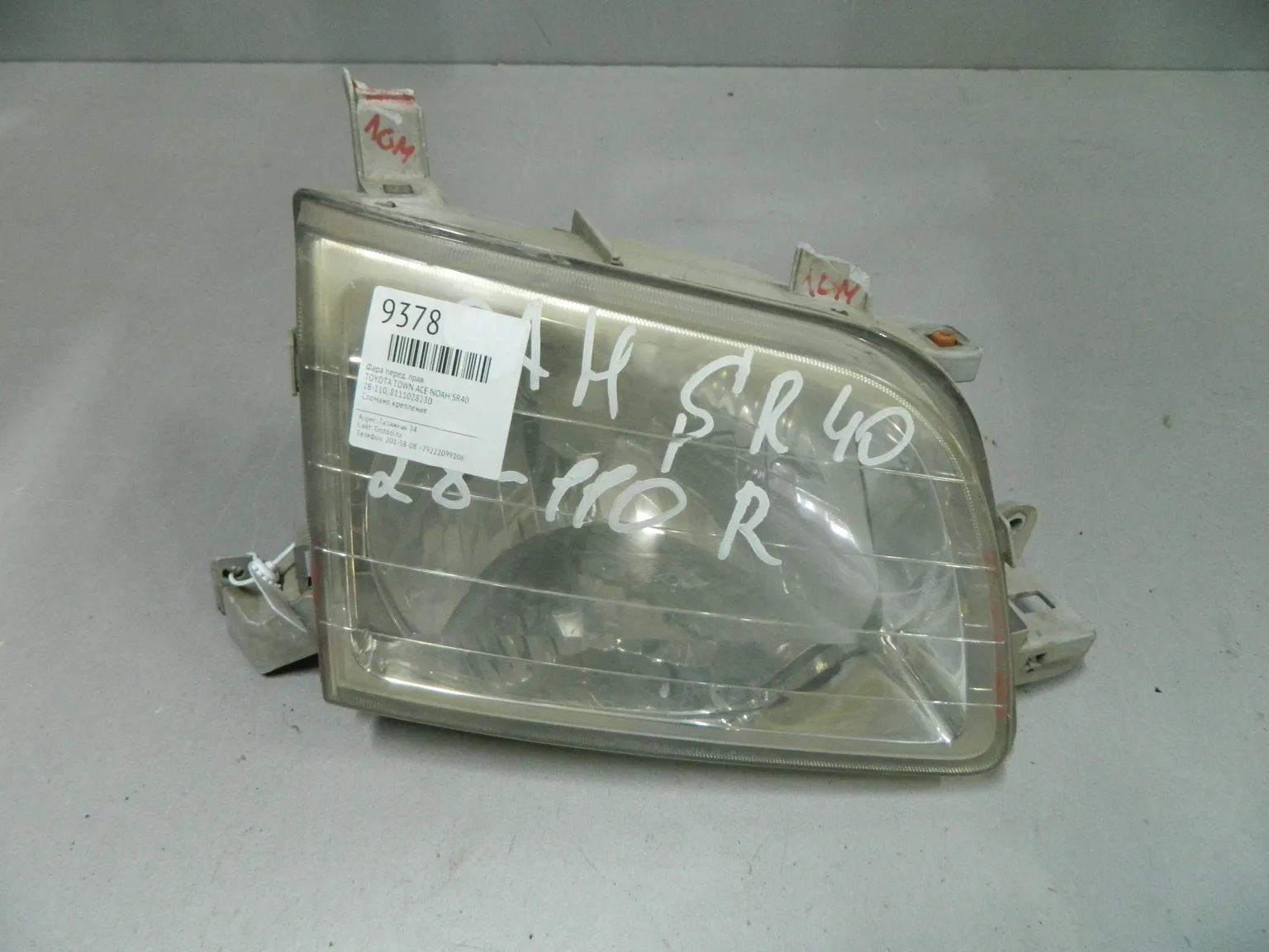 Фара TOYOTA NOAH SR40 Перед Прав 28110 (Контрактный) 03344716