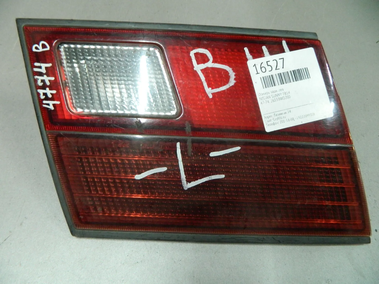 Фонарь NISSAN SUNNY FB14 Зад Лев 4774B (Контрактный) 64492117