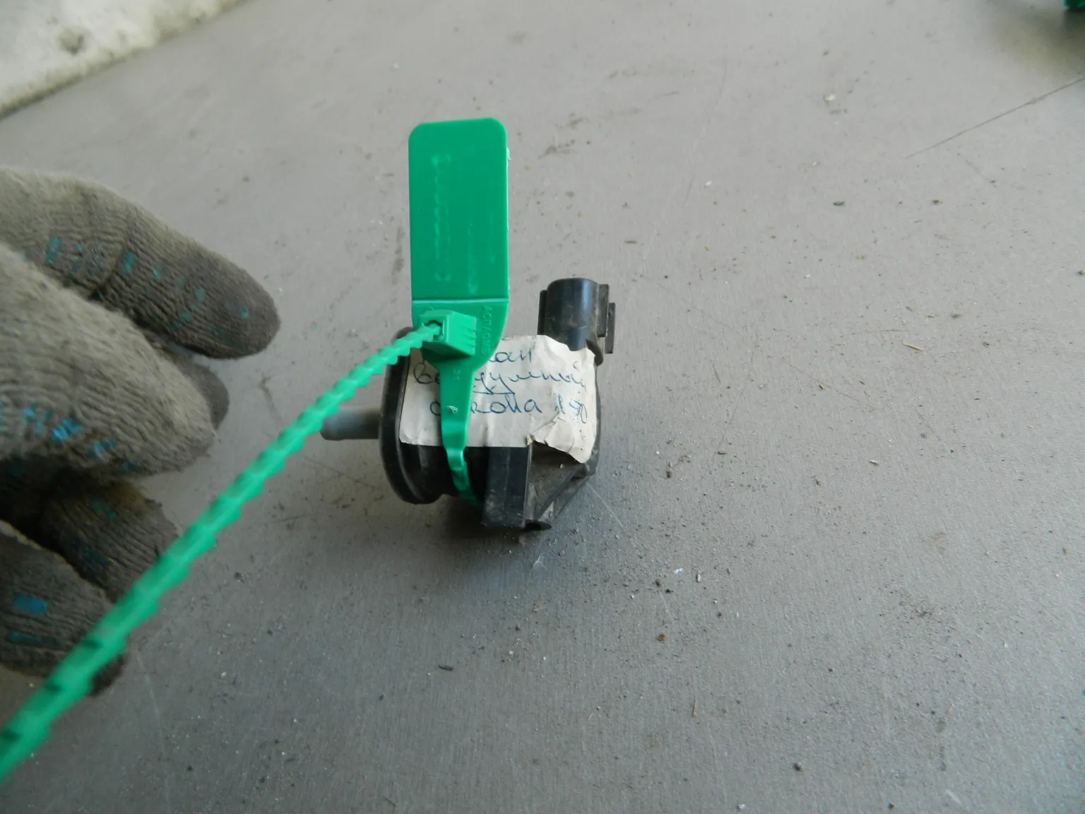 Клапан вакуумный TOYOTA (Б/У) 81530980