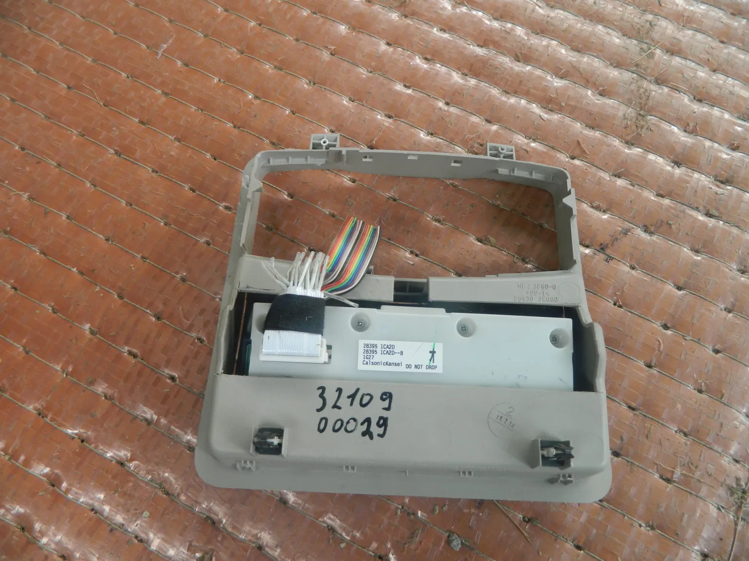 Блок управления мультимедиа INFINITI FX35 S51 (Контрактный) 3210900029