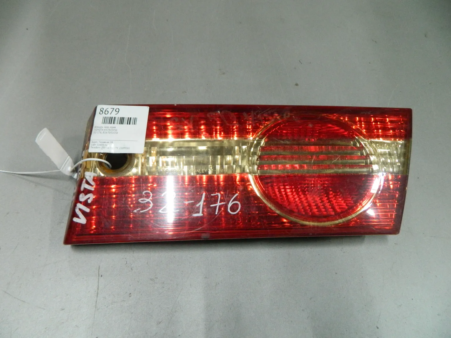 Фонарь TOYOTA VISTA SV50 Зад Прав 32176 (Контрактный) 03344373