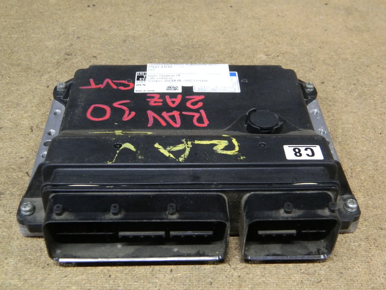 Блок управления ДВС TOYOTA RAV4 2AZFE (Контрактный) 10163 8966142C80