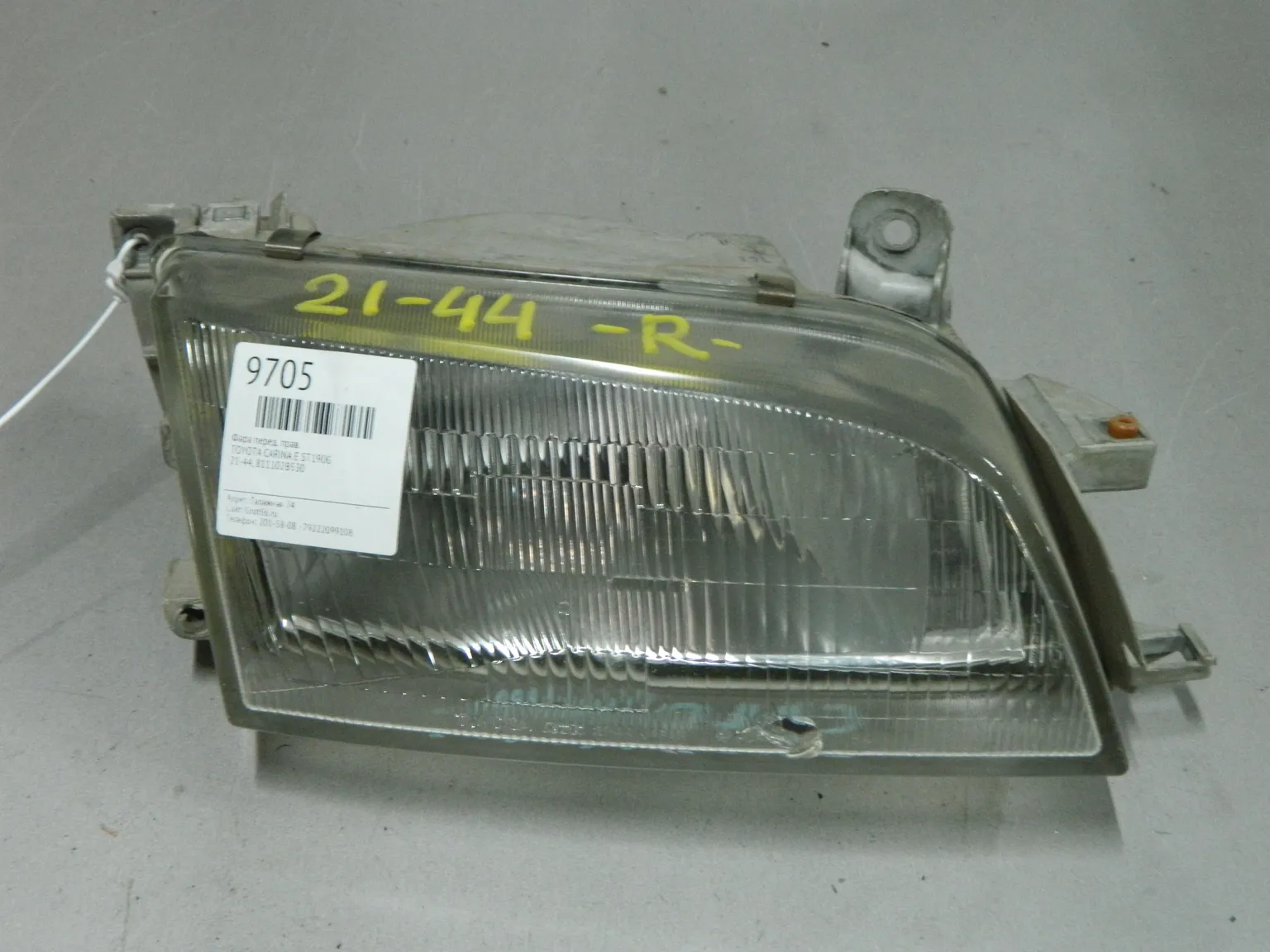 Фара TOYOTA CALDINA CT190G Перед Прав 2144 (Контрактный) 03344526