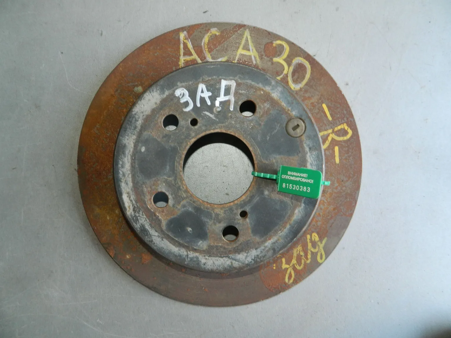 Диск тормозной TOYOTA RAV4 ACA30 Зад (Кoнтрактный) 81530383