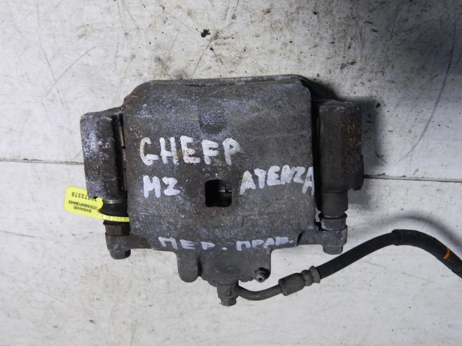 Суппорт MAZDA MAZDA 6 GH Перед Прав (Контрактный) 79773379