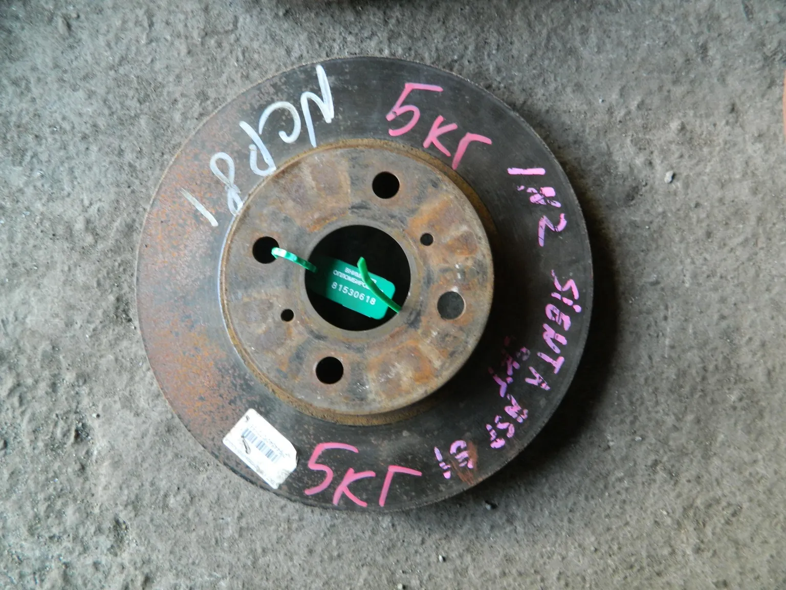 Диск тормозной TOYOTA SIENTA NCP81 Перед (Контрактный) 81530618