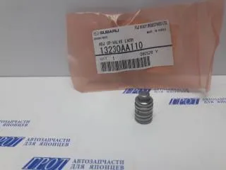 Гидрокомпенсатор SUBARU 13230AA110
