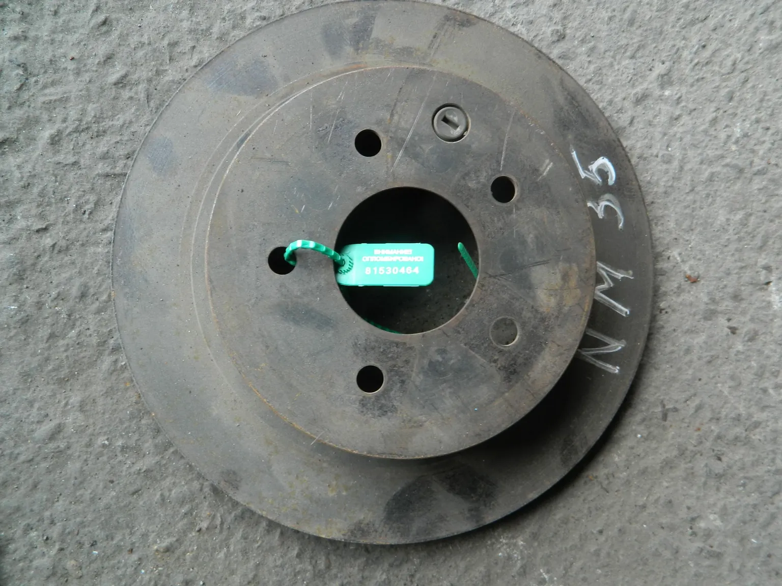 Диск тормозной NISSAN SKYLINE V35 Зад (Контрактный) 81530464