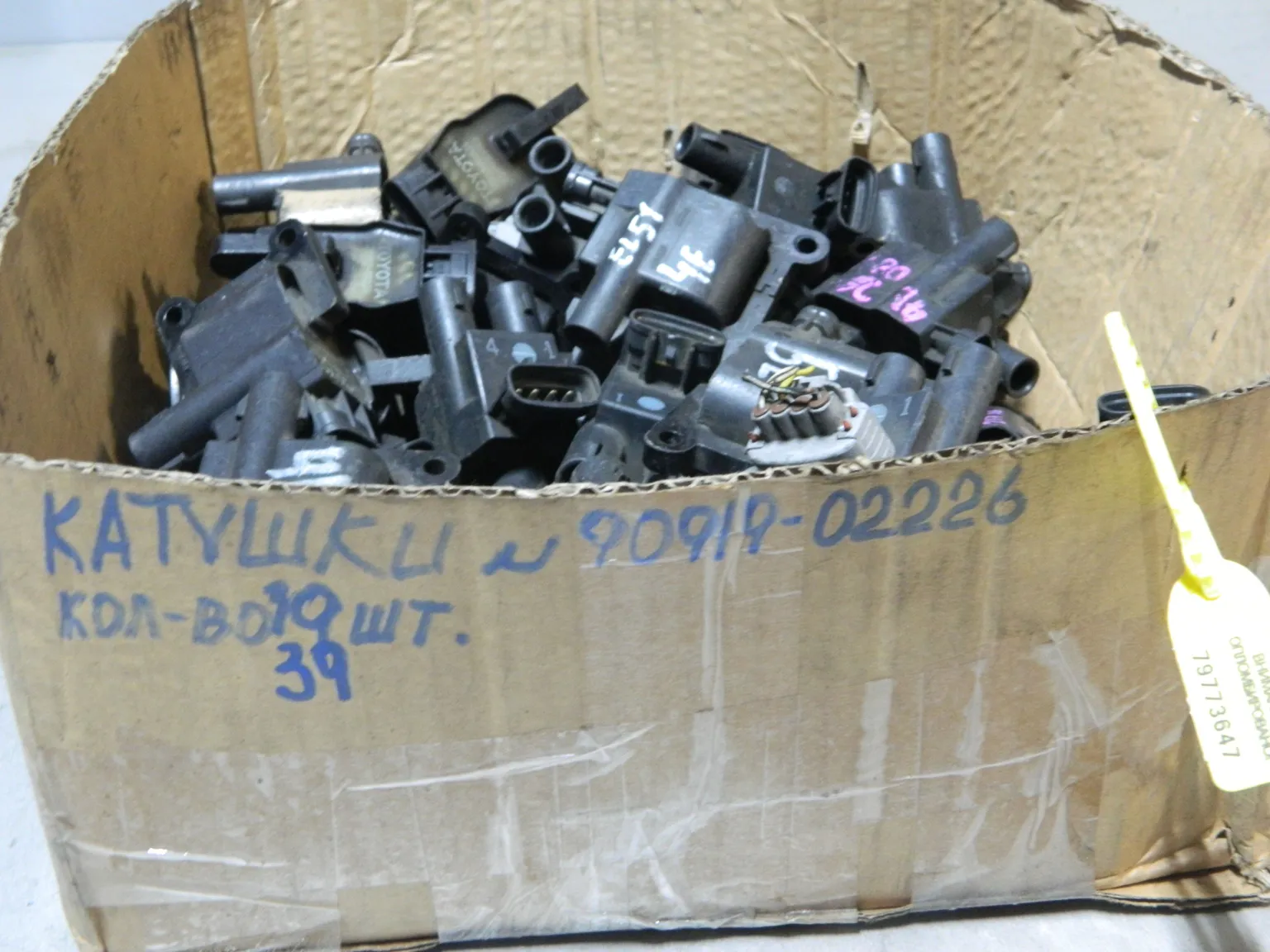 Катушка зажигания TOYOTA 9091902226 4EFE (Контрактный) 79773640